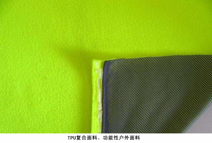 TPU復合面料.jpg TPU復合面料.jpg