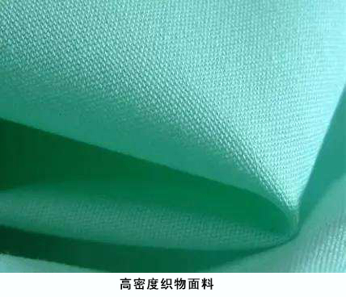 高密度織布(710).jpg 高密度織布(710).jpg